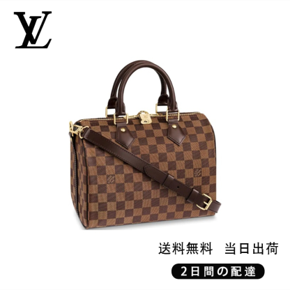 【Louis Vuitton】スピーディ・バンドリエール 25 Ref:N41368