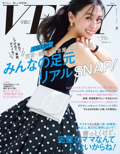 【Very】雑誌に掲載されました！ シン・ジンイお気に入りの新作バッグが登場！ DG ロゴ バッグ カーフレザー クロスボディバッグ