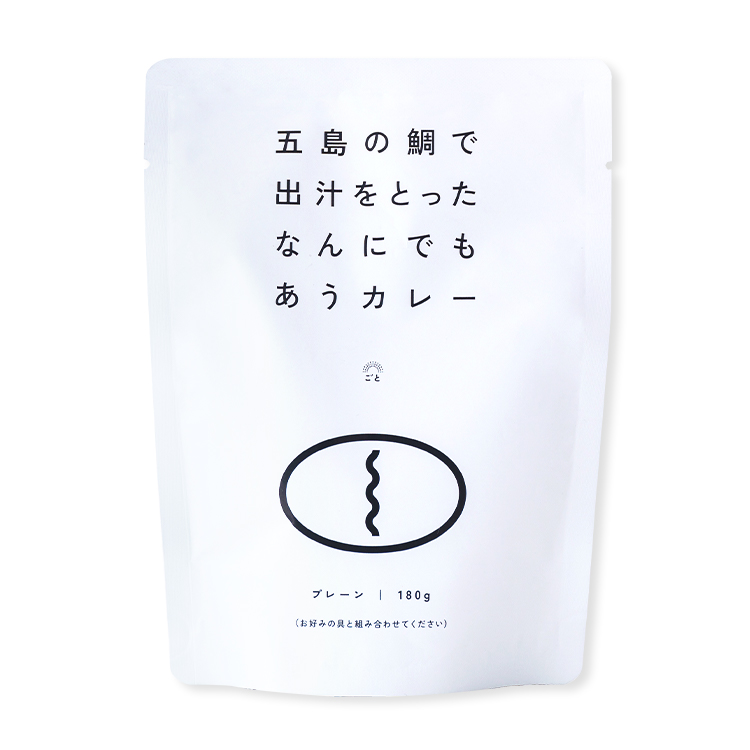 五島の鯛で出汁をとったなんにでもあうカレー(プレーン)