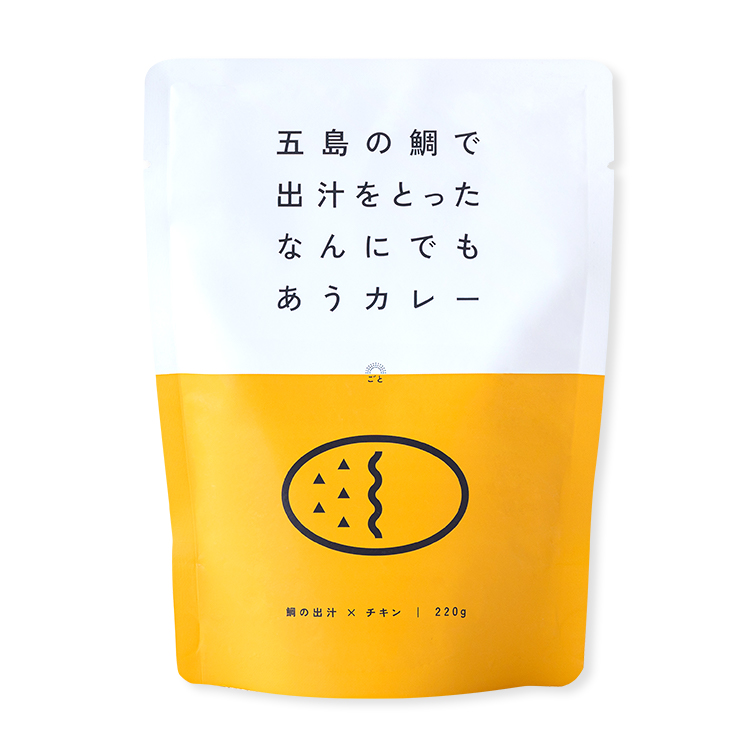 五島の鯛で出汁をとったなんにでもあうカレー(チキン) 1袋