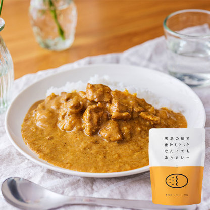 五島の鯛で出汁をとったなんにでもあうカレー(チキン) 1袋
