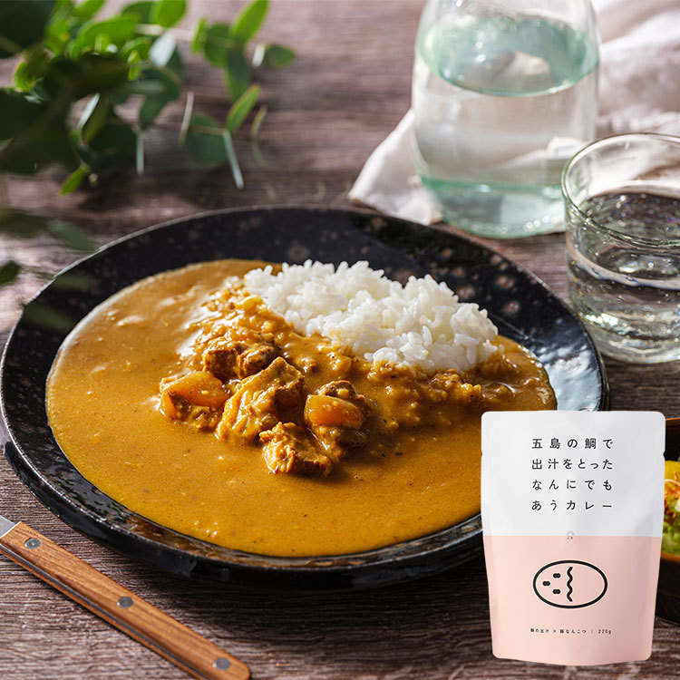 五島の鯛で出汁をとったなんにでもあうカレー(豚なんこつ) 1袋