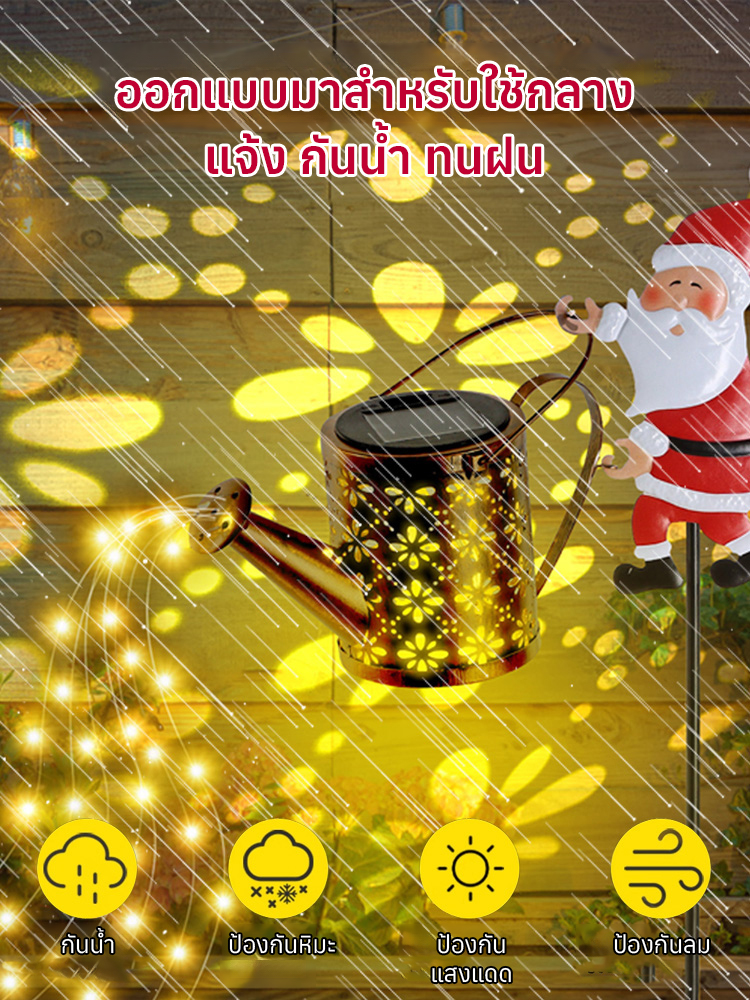 ซานต้ารุ่นใหม่โคมไฟพลังงานแสงอาทิตย์รูปกาน้ำแกะสลัก