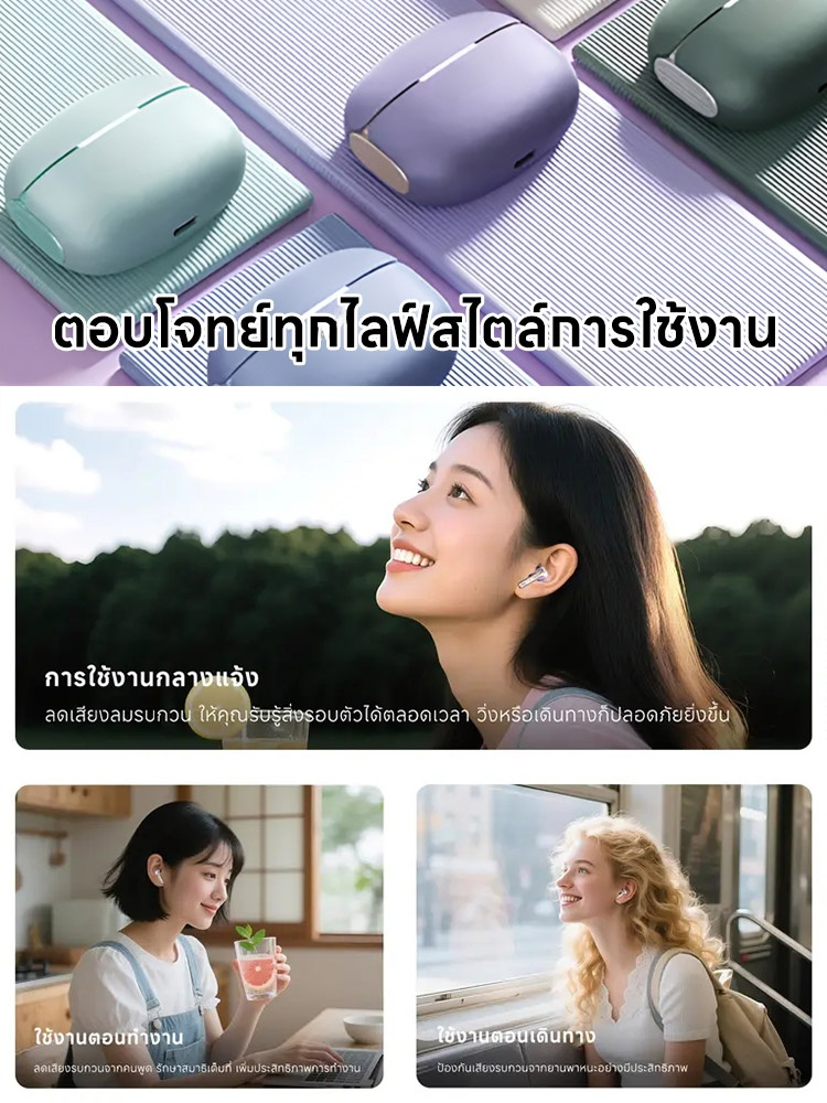 🔥 หูฟังบลูทูธไร้สายคุณภาพสูง｜เสียงทรงพลัง การเชื่อมต่อที่ราบรื่น 🎧