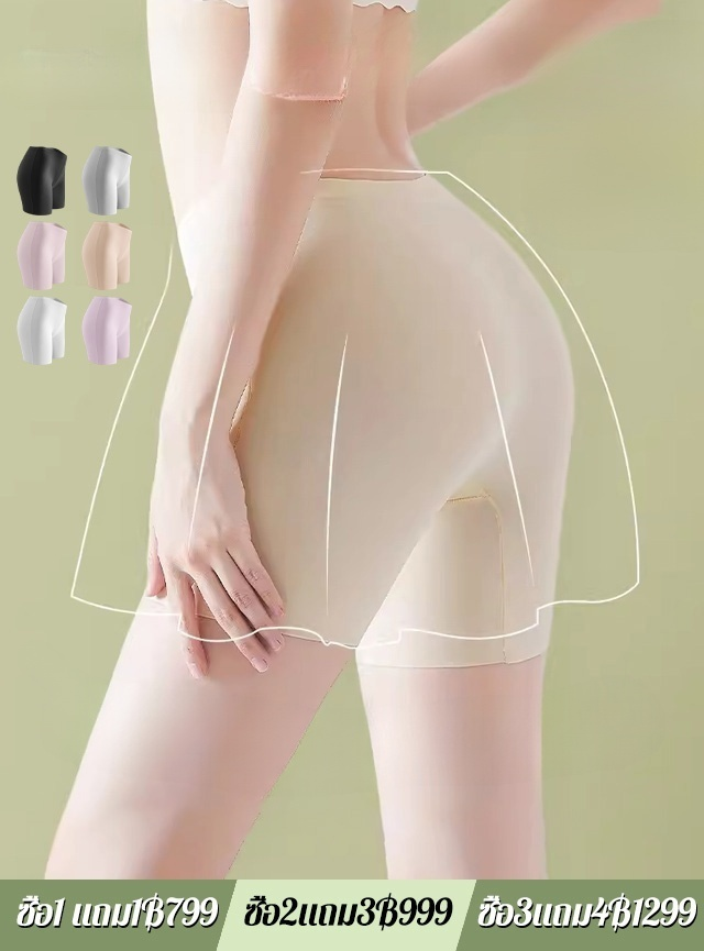 ขาดสินค้าบ่อยๆ กางเกงซับในแบบ2ใน1