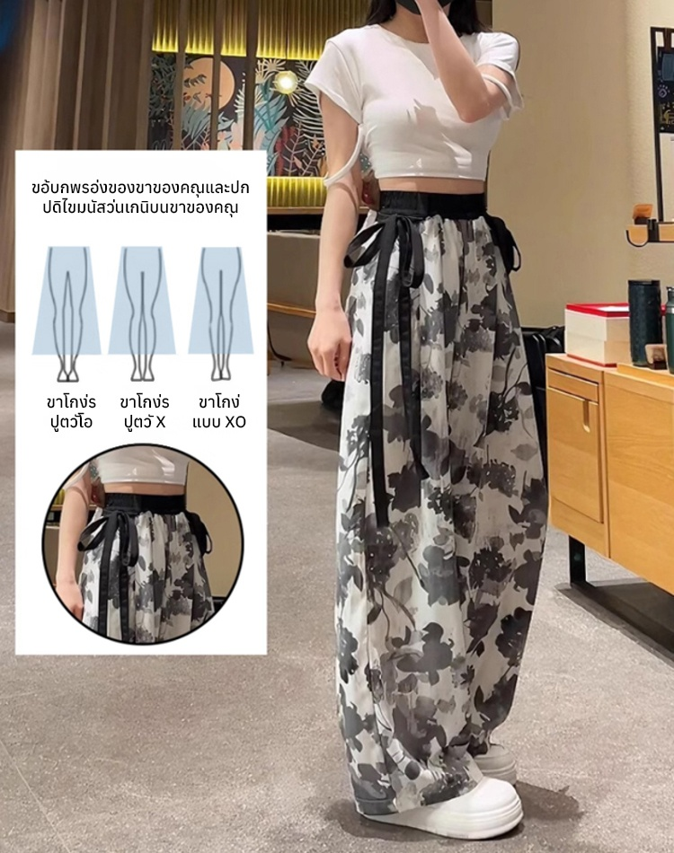 กางเกงขายาวทรงกว้างผ้าไหมน้ำแข็งผูกริบบิ้น | เย็นสบายและช่วยให้ดูผอมเพรียว ราวกับเดินอยู่บนอากาศ ❄️