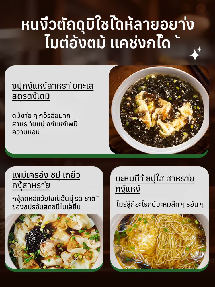 🍲 อร่อยและมีคุณค่าทางโภชนาการในหนึ่งซอง | น้ำซุปสาหร่ายและกุ้งแห้ง