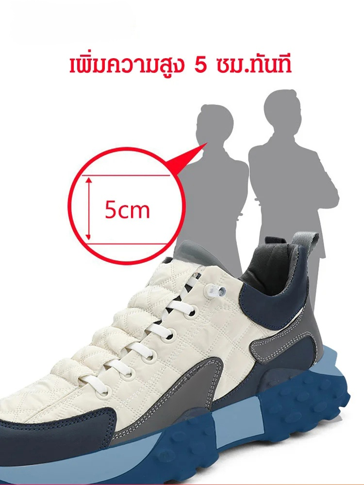 🚀 เพิ่มความสูงแบบมองไม่เห็น 5 ซม. · พื้นรองเท้ายางสวมใส่สบาย รองเท้าผู้ชายขายดี 📏