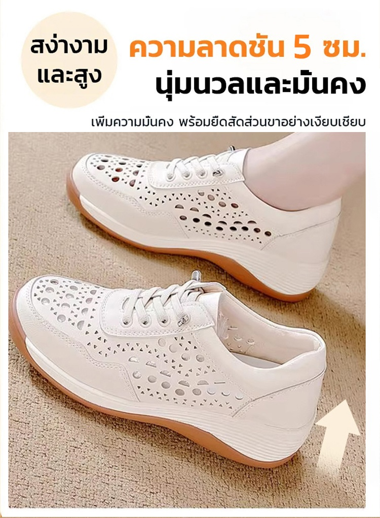 ✨รองเท้าเสริมความสูงระบายอากาศได้ดี ทำจากผ้าตาข่าย | เพิ่มความสูงได้ 5 ซม. อย่างแนบเนียน สวมใส่สบาย ช่วยให้ขาดูยาวขึ้น👟