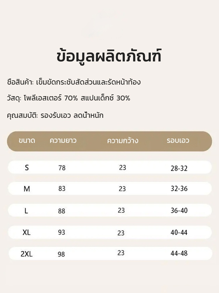 💪[แผ่นรัดกระชับเอวแบบคู่ ระบายอากาศได้ดี ไม่อับชื้น ใส่สบายตลอดวัน]🌿