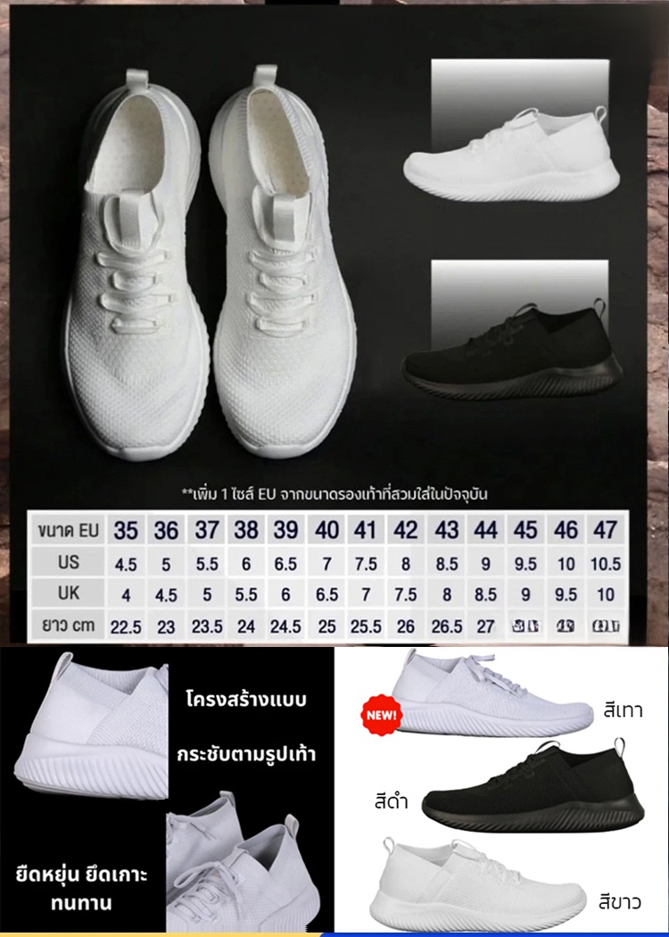 รองเท้า Flyknit น้ำหนักเบาและระบายอากาศได้ดี สวมใส่สบายและระบายอากาศได้ดีเยี่ยมสำหรับการเดินตลอดทั้งวัน 🏃‍♀️