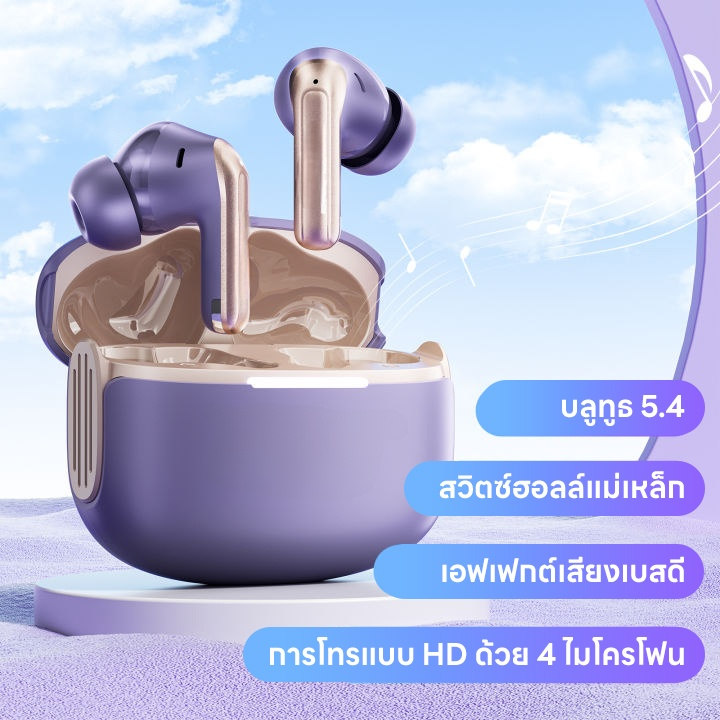 🔥 หูฟังบลูทูธไร้สายคุณภาพสูง｜เสียงทรงพลัง การเชื่อมต่อที่ราบรื่น 🎧
