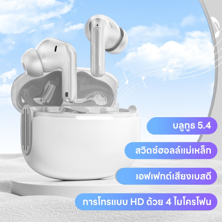 🔥 หูฟังบลูทูธไร้สายคุณภาพสูง｜เสียงทรงพลัง การเชื่อมต่อที่ราบรื่น 🎧