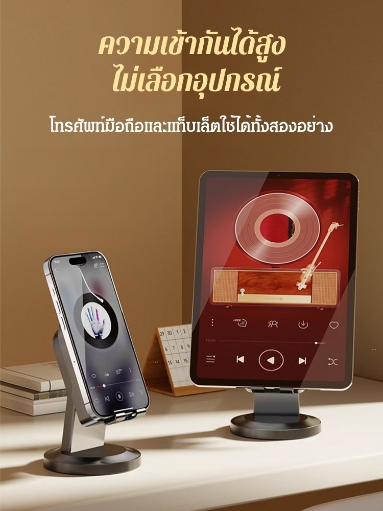 📱 ขาตั้งสมาร์ทโฟน AI พร้อมลำโพงในตัว ✨
