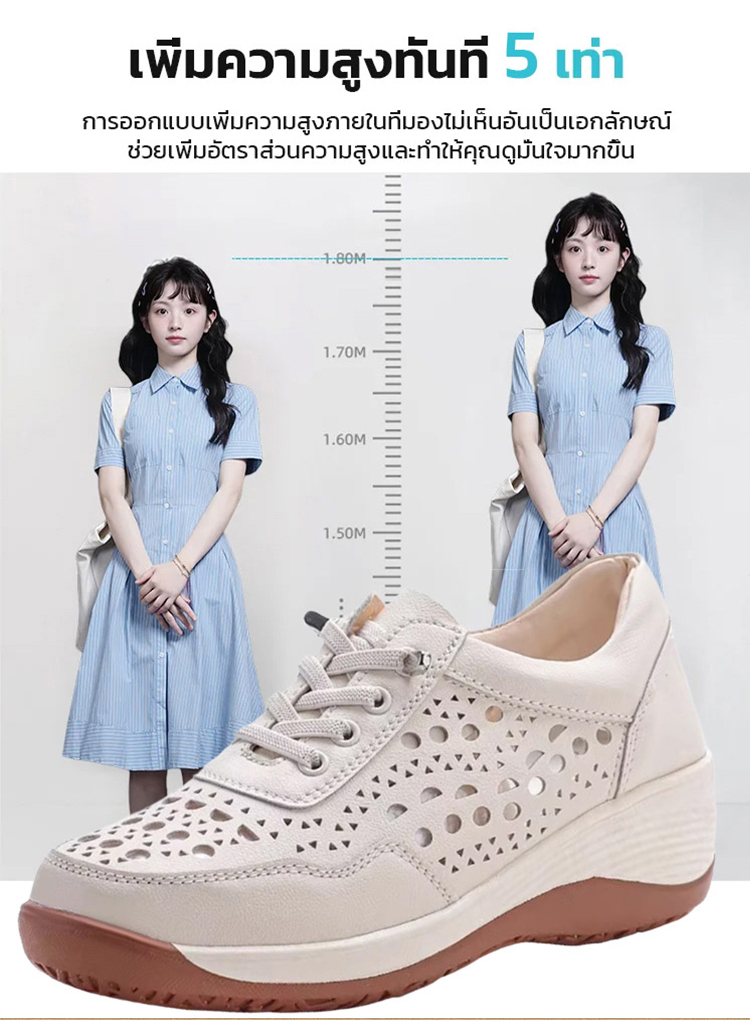 ✨รองเท้าเสริมความสูงระบายอากาศได้ดี ทำจากผ้าตาข่าย | เพิ่มความสูงได้ 5 ซม. อย่างแนบเนียน สวมใส่สบาย ช่วยให้ขาดูยาวขึ้น👟