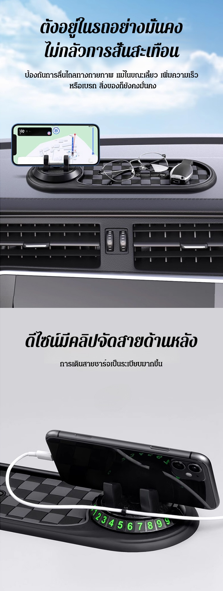 HFH-【号码牌一体】车用一体防滑手机支架垫_14.jpg