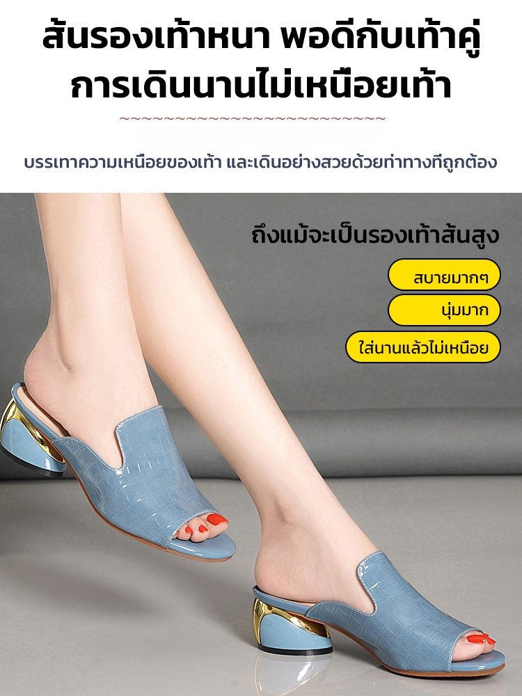 🐊 รองเท้าแตะเปิดนิ้วเท้าลายหนังจระเข้ | หนังนุ่มสบาย ดีไซน์หรูหรา สูง 4 ซม.