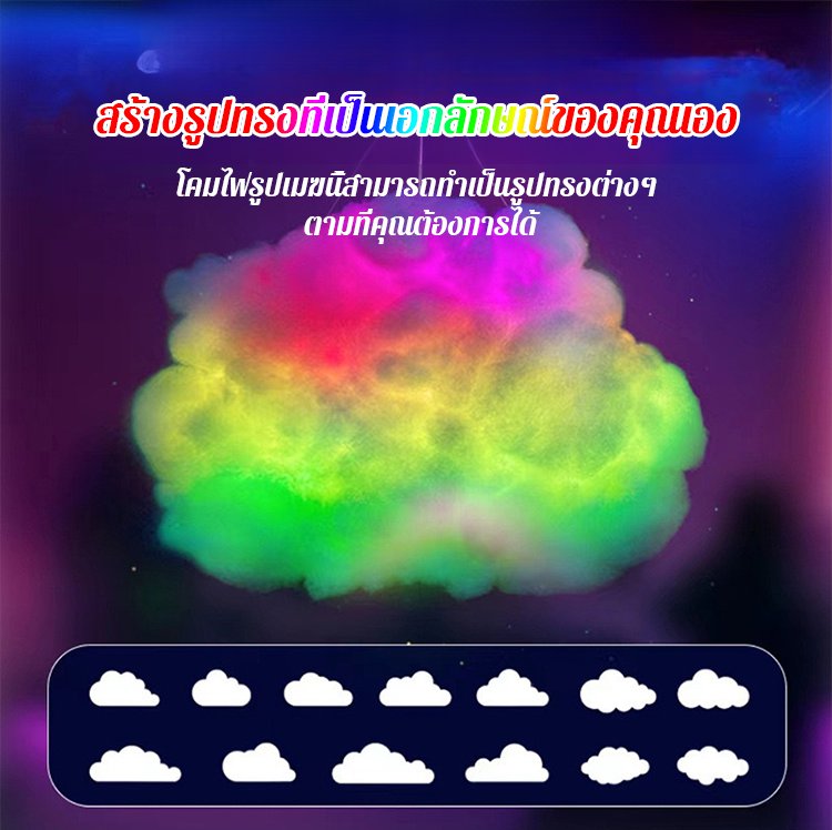 翻译件-FM-【设计师限量款】幻彩雷云灯-1324499_01.jpg
