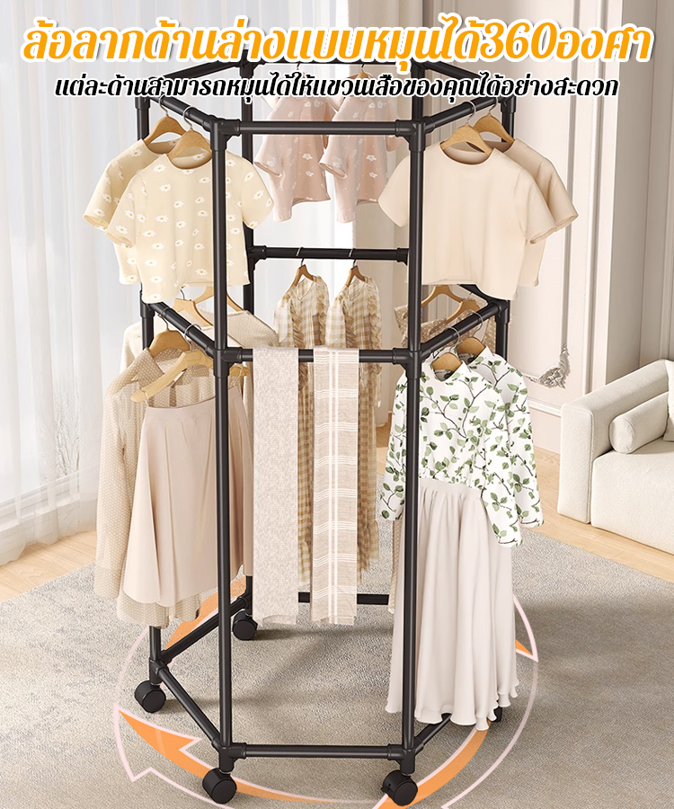 🚀 ราวตากผ้าแบบหมุนได้ทรงหกเหลี่ยม: คู่หูอัจฉริยะในการตากผ้าของคุณ