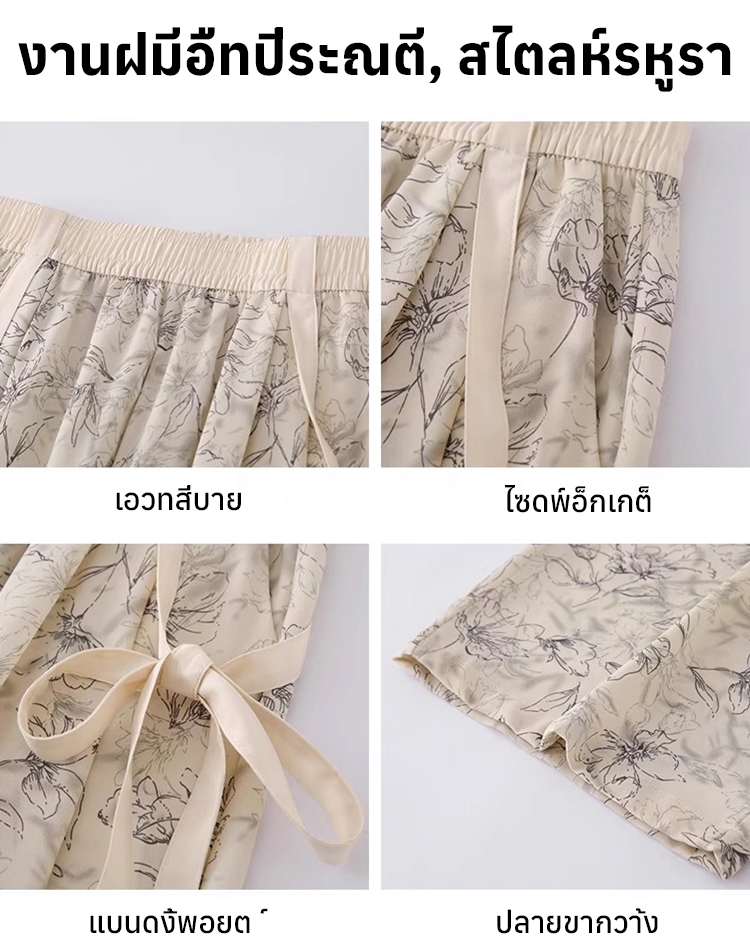 กางเกงขายาวทรงกว้างผ้าไหมน้ำแข็งผูกริบบิ้น | เย็นสบายและช่วยให้ดูผอมเพรียว ราวกับเดินอยู่บนอากาศ ❄️