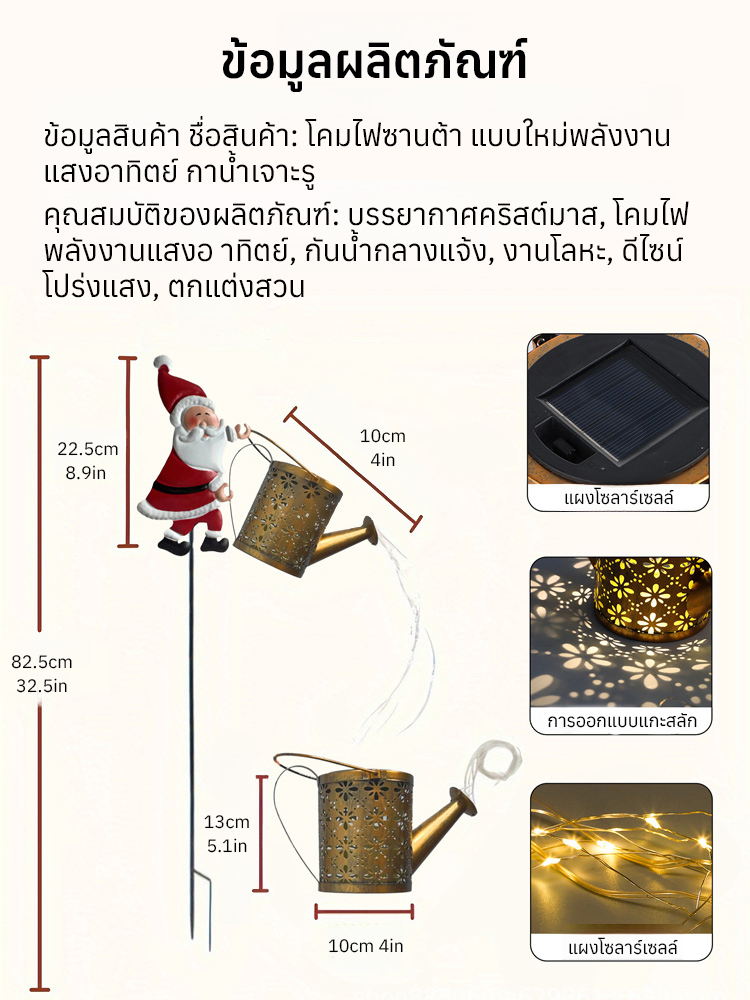 ซานต้ารุ่นใหม่โคมไฟพลังงานแสงอาทิตย์รูปกาน้ำแกะสลัก