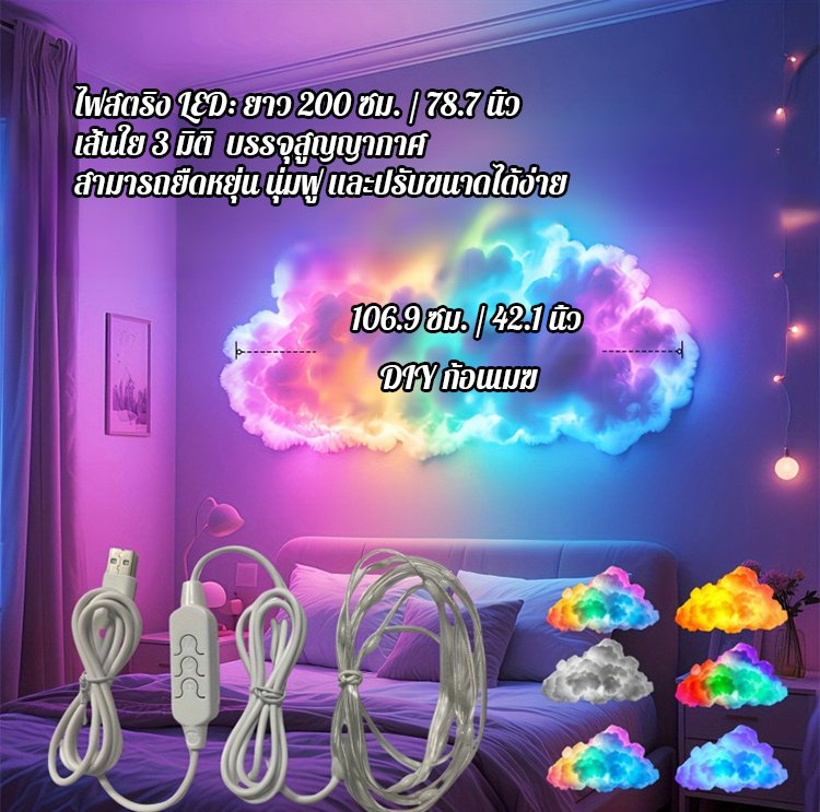 翻译件-FM-【设计师限量款】幻彩雷云灯-1324499_12.jpg