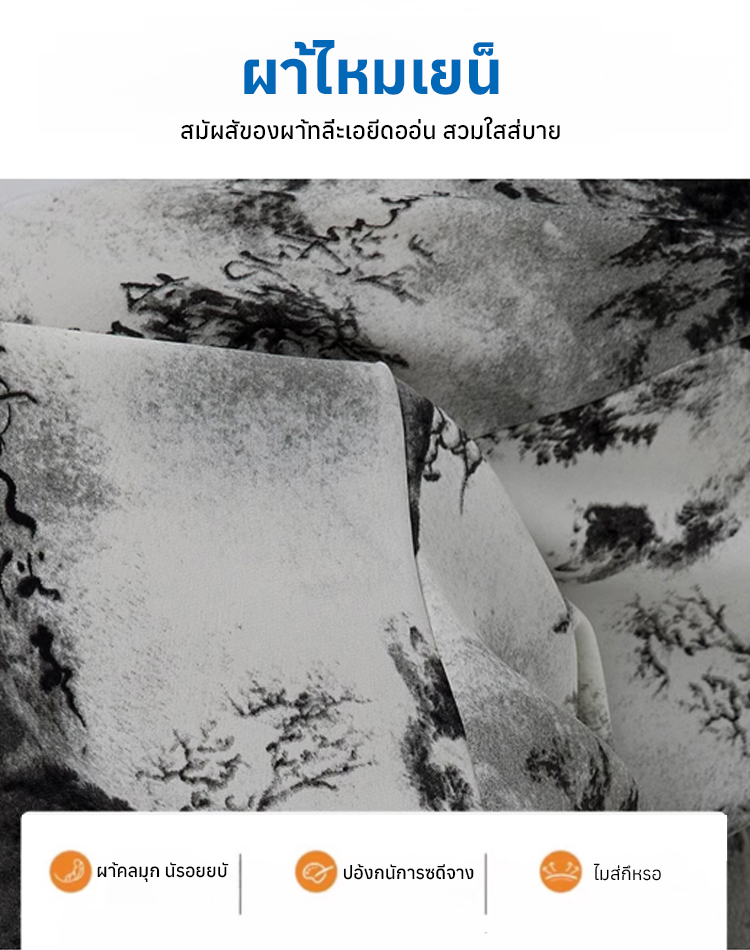 กางเกงขายาวทรงกว้างผ้าไหมน้ำแข็งผูกริบบิ้น | เย็นสบายและช่วยให้ดูผอมเพรียว ราวกับเดินอยู่บนอากาศ ❄️