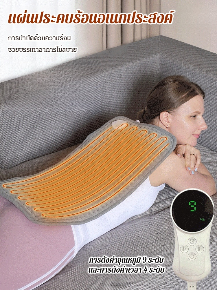 🔥 ระบบควบคุมอุณหภูมิอัจฉริยะ 9 ระดับ มอบสัมผัสอันอ่อนโยนดุจ "ห้องบำบัด"! ✨
