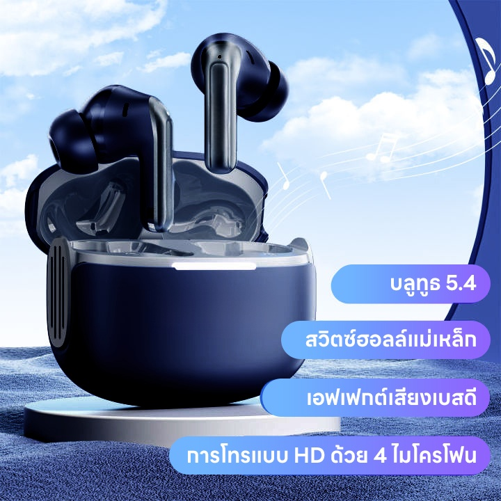 🔥 หูฟังบลูทูธไร้สายคุณภาพสูง｜เสียงทรงพลัง การเชื่อมต่อที่ราบรื่น 🎧