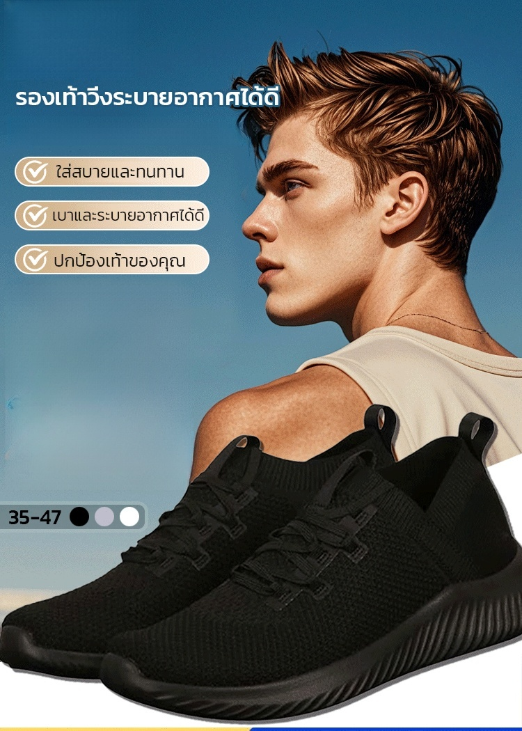 รองเท้า Flyknit น้ำหนักเบาและระบายอากาศได้ดี สวมใส่สบายและระบายอากาศได้ดีเยี่ยมสำหรับการเดินตลอดทั้งวัน 🏃‍♀️