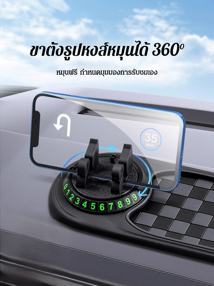 ติดแน่น มั่นใจทุกการเดินทาง บอกลาความขรุขระ! 🚗 ดีไซน์ขึ้นรูปชิ้นเดียว ป้องกันการลื่นไถลได้อย่างมั่นใจ ✨
