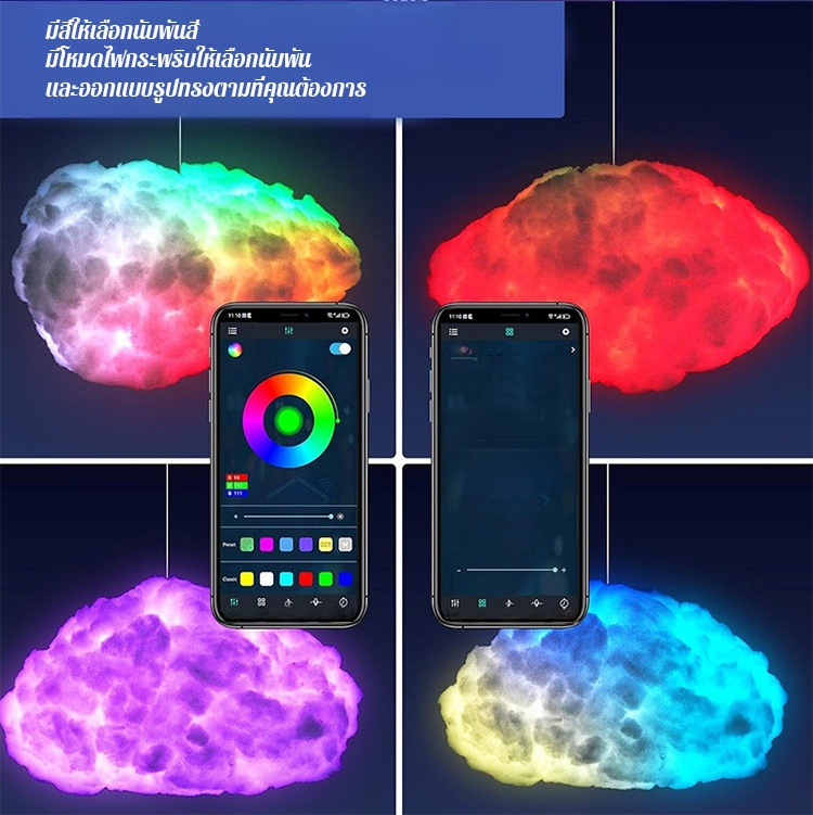 翻译件-FM-【设计师限量款】幻彩雷云灯-1324499_03.jpg