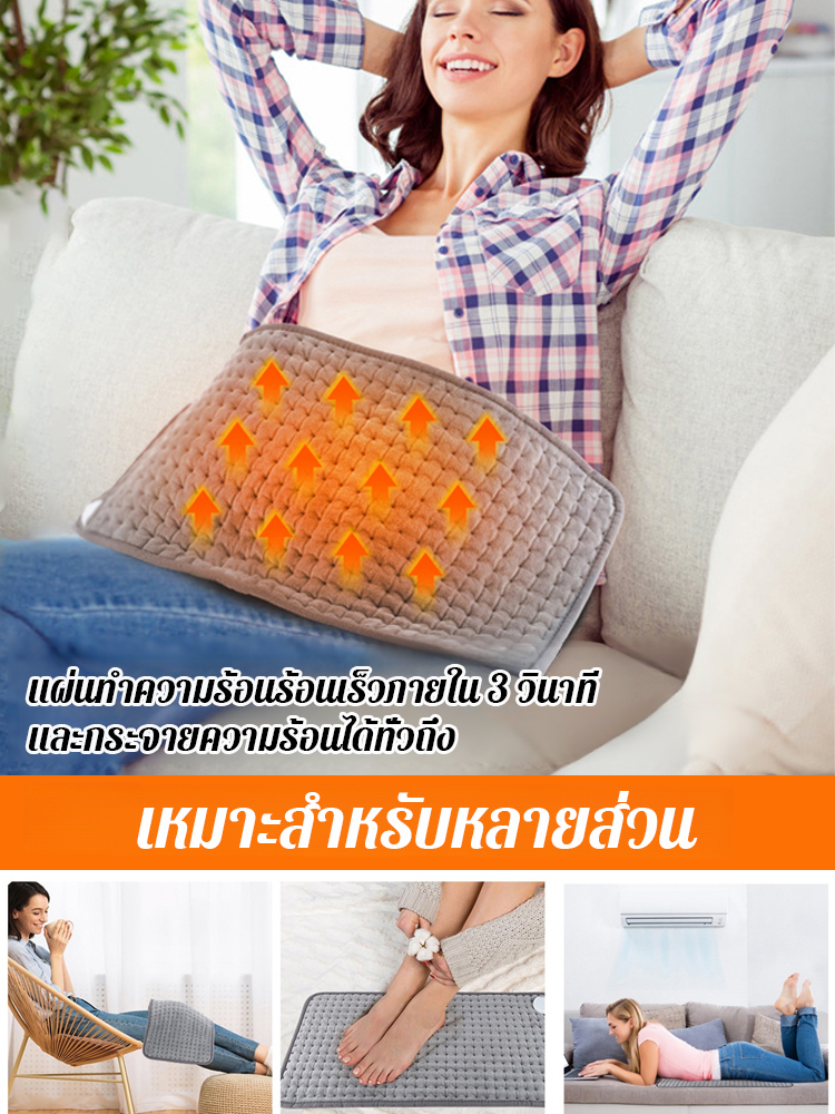 🔥 ระบบควบคุมอุณหภูมิอัจฉริยะ 9 ระดับ มอบสัมผัสอันอ่อนโยนดุจ "ห้องบำบัด"! ✨