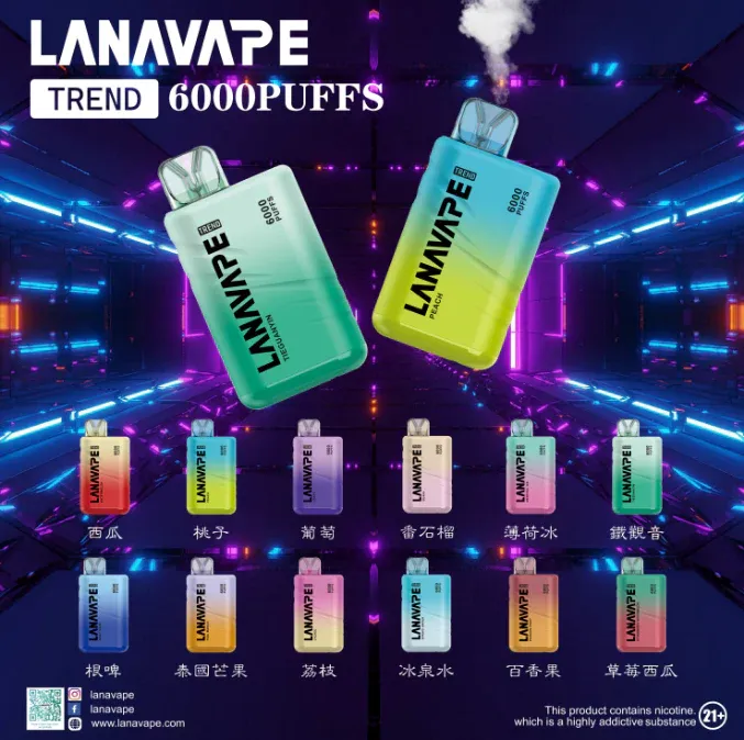 LANA6000口 拋棄式/一次性電子煙 官方正品 台灣現貨