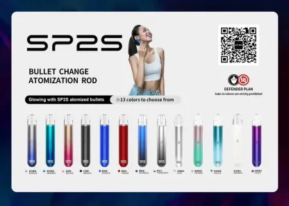【SP2S思博瑞】 sp2主機，通用一代煙彈 台灣現貨