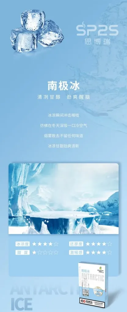 正品SP2S煙彈 通配sp2/lana/vaka等一代主機 台灣現貨