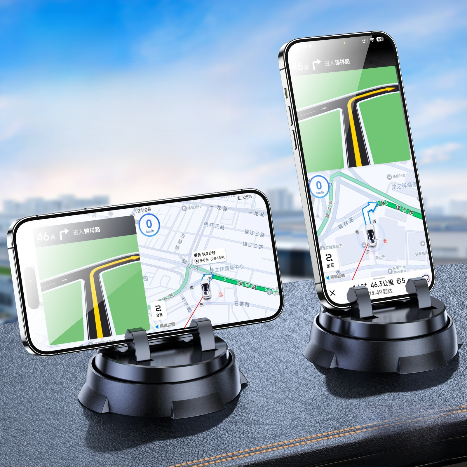 Intelligent suction cup multifunction console with navigation phone holder