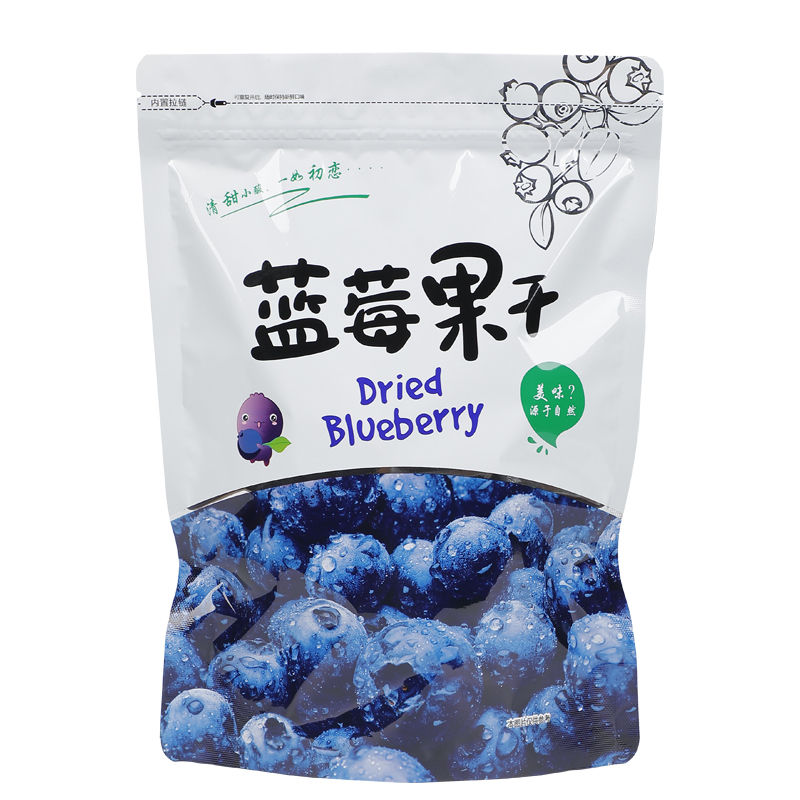Premium sugar-free blueberry dried fruit