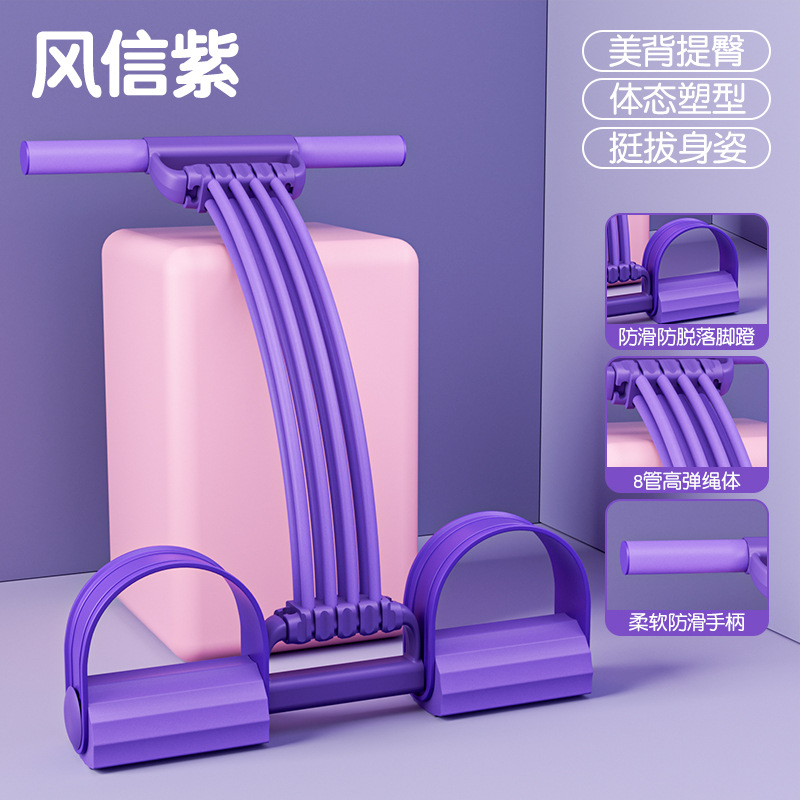 【Eight-strand rope is more elastic】Upgrade the eight-strand pedal puller | 5 minutes a day, lose 10 kg in a week🔥