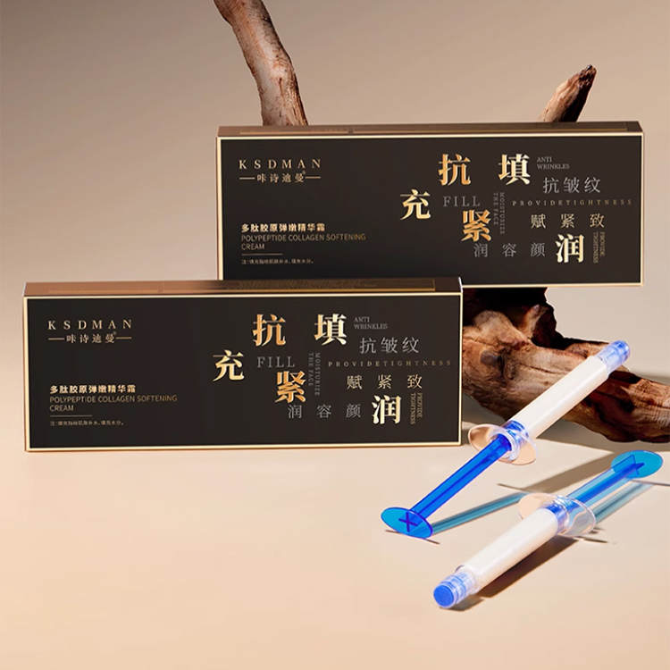 【One touch to remove wrinkles】Micro-molecular collagen anti-wrinkle lotion