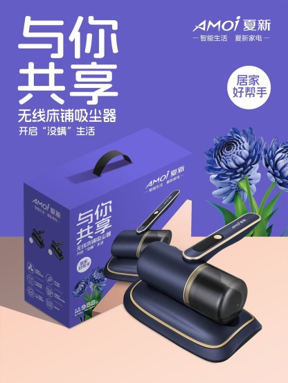 【Free trial】Kill 100% Mites & 99.9% Bacteria💯! Cordless household UV dust mite and sterilizing vacuum cleaner