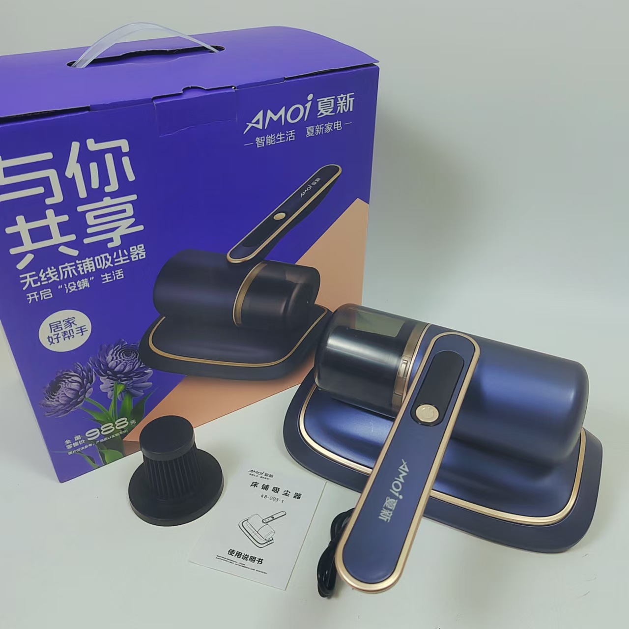 【Free trial】Kill 100% Mites & 99.9% Bacteria💯! Cordless household UV dust mite and sterilizing vacuum cleaner