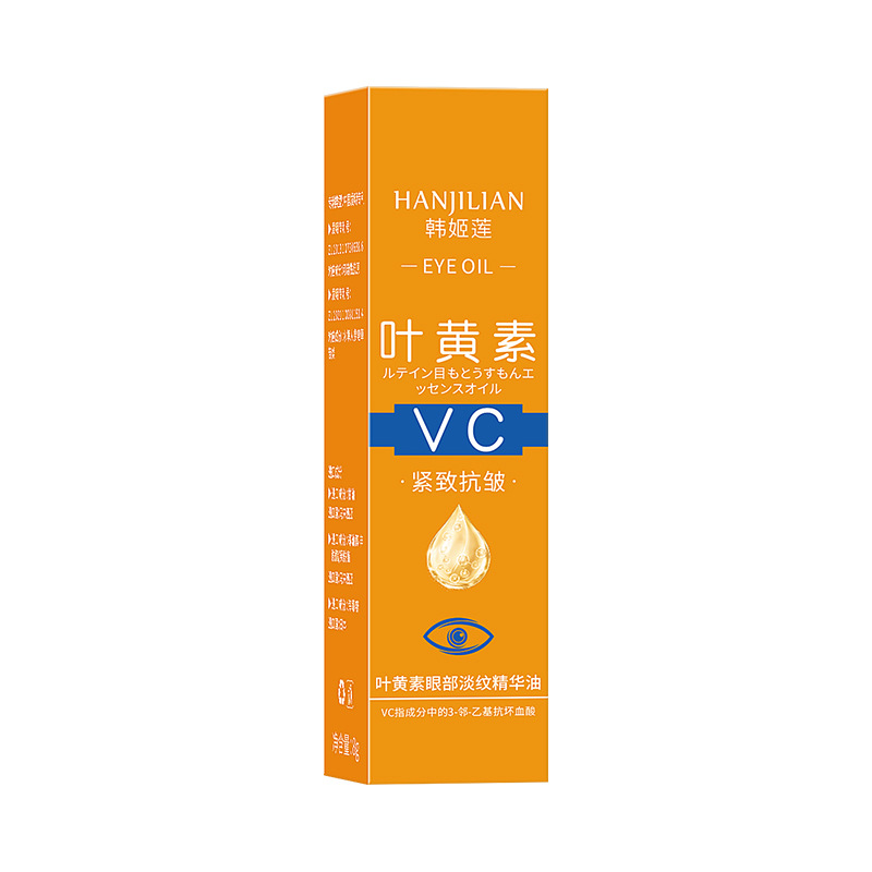 【Recommended by Korean bloggers🔥】Han Jilian Lutein Eye Oil: Anti-Wrinkle, De-Puff, Ice Massage | 80% OFF