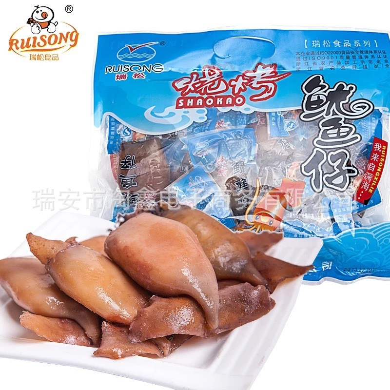 【😋Free Sample】🐙 Charcoal-grilled Sun-dried Squid, handmade squid, 100% high-quality ingredients🌊