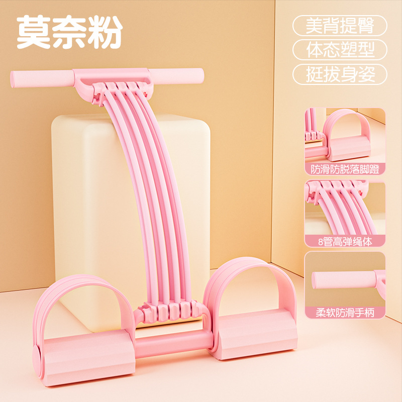 【Eight-strand rope is more elastic】Upgrade the eight-strand pedal puller | 5 minutes a day, lose 10 kg in a week🔥