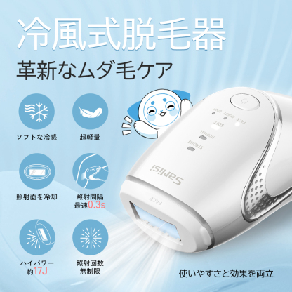 スマート脱毛器 IPL光脱毛器 アプリ管理 Smart Hack Amazon.co.jp: スマート脱毛器 IPL光美容器 レディース メンズ