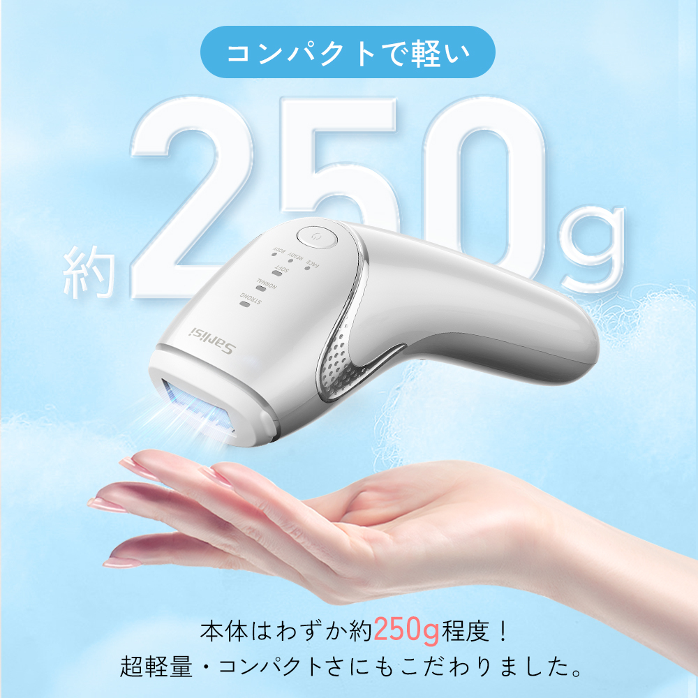 冷風式IPL脱毛器（さーにゃん）-Sarlisi（サーリシ）公式サイト