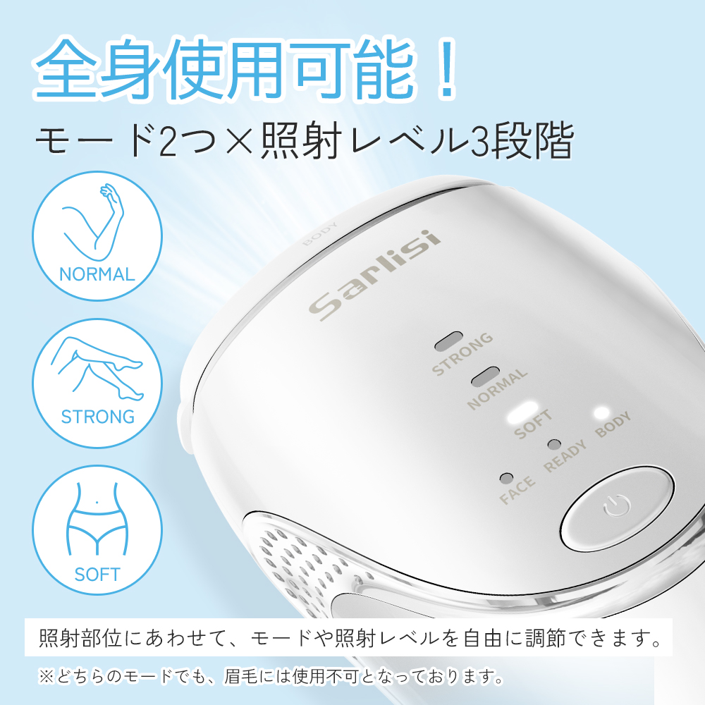 お*み様 Sarlisi 冷風式IPL脱毛器 IPL脱毛 | 家庭用脱毛器 | 冷風式IPL脱毛器 —— Sarlisi.co.jp