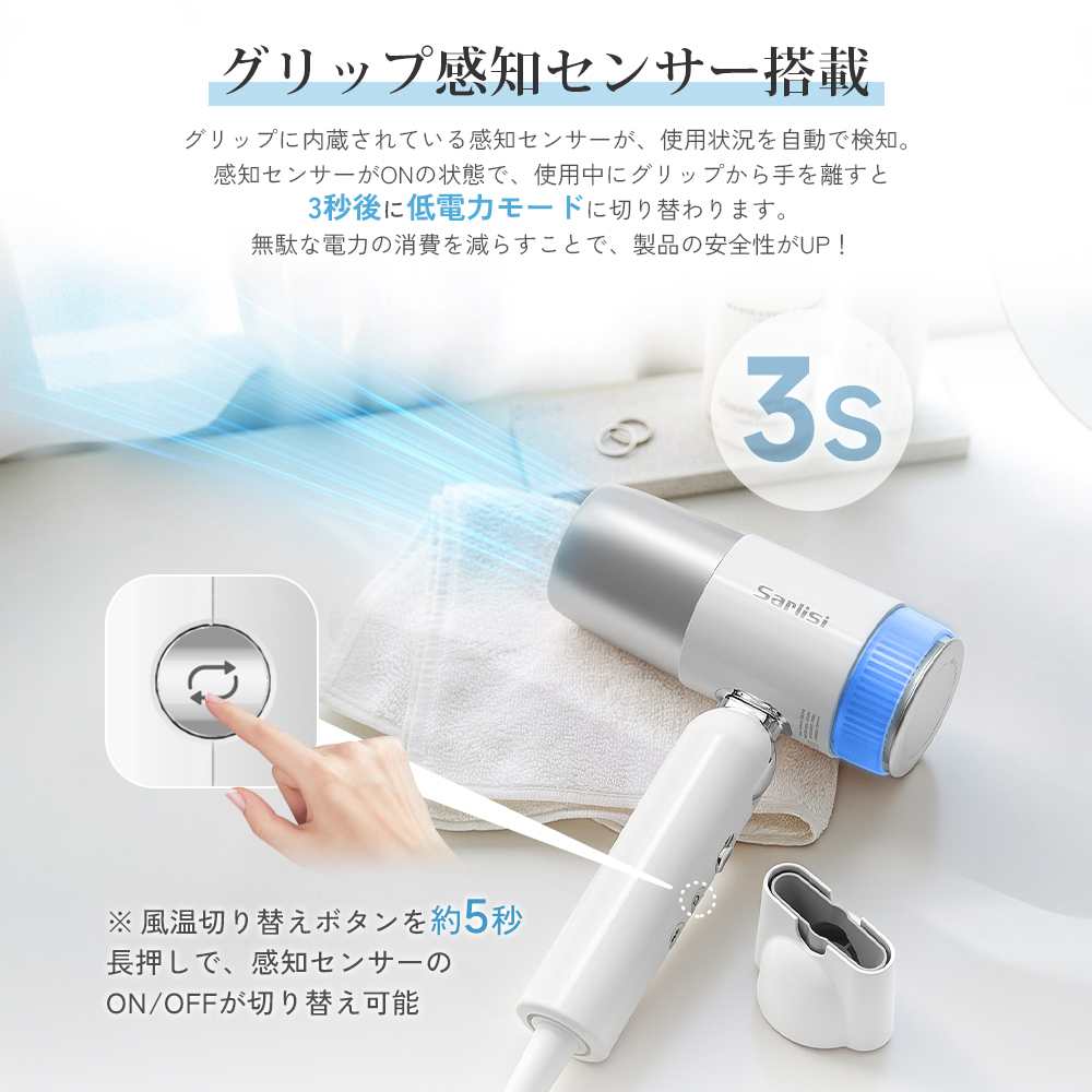 「クリーンエア」速乾ドライヤー　（交換式フィルター搭載）