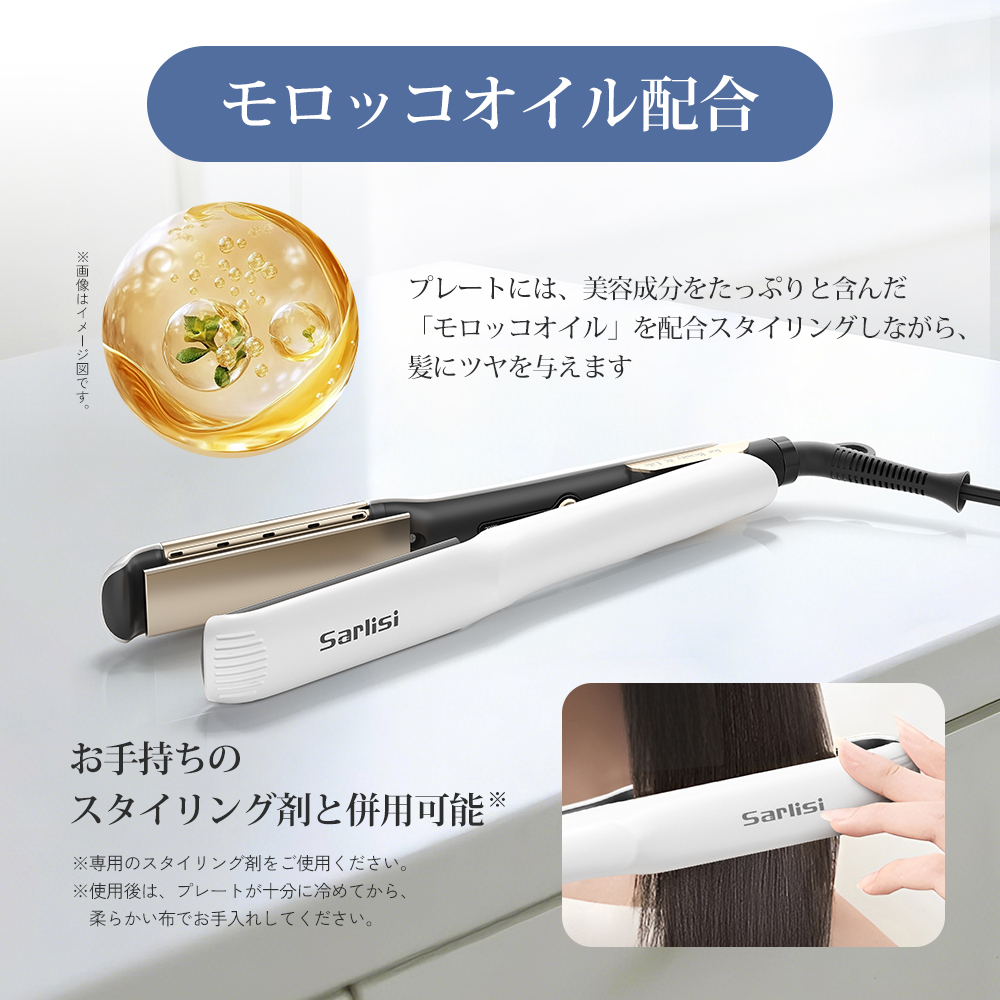 エアフローヘアアイロン SAHK20